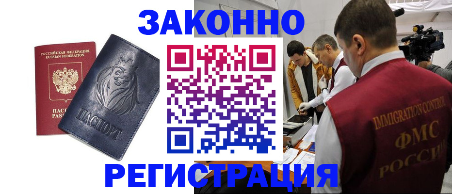 пропишу в квартире в Кемеровской области