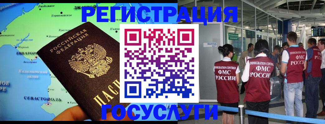 прописка для военкомата в Кемеровской области